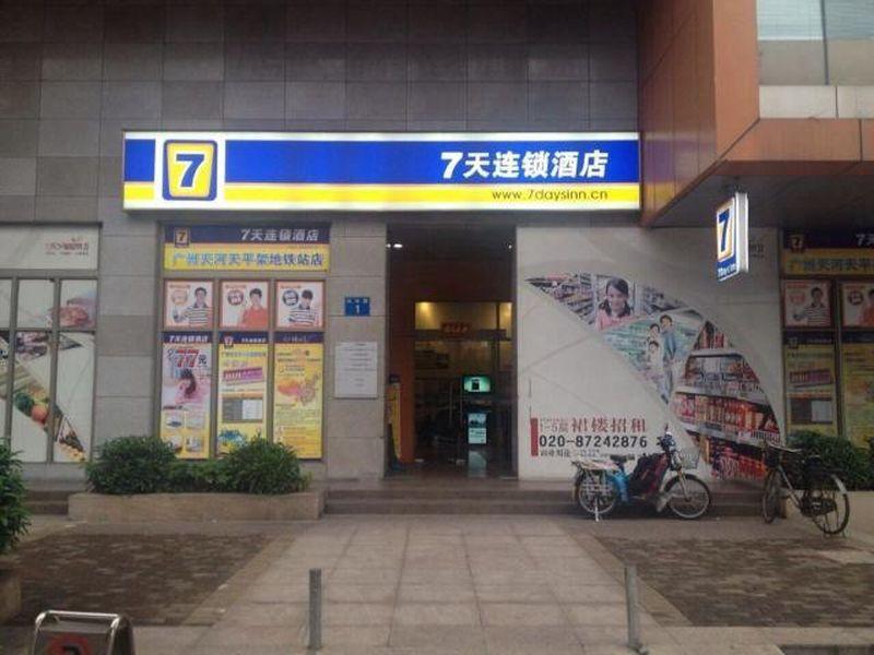 7 Days Inn Guangzhou East Station Yantang Tianpingjia Metro Station Shahe Ngoại thất bức ảnh